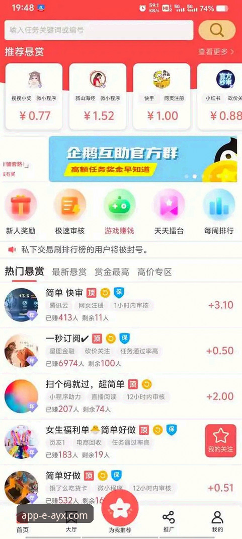爱游戏平台更新心得：资深用户分享AYX最新版本下载与使用体验