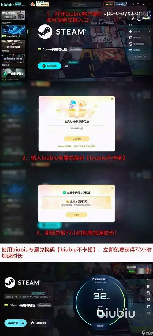 爱游戏平台闪退问题解决与优化完整指南