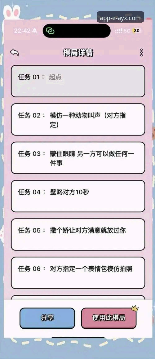7个步骤轻松掌握爱游戏AYX免费下载，新手也能快速上手
