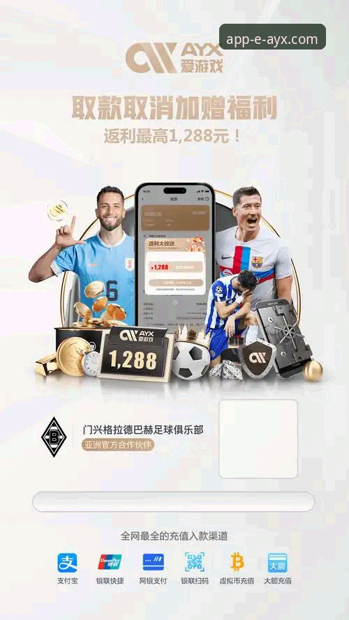 资深玩家分享：爱游戏AYX下载不了？实测解决方案与使用心得全解析