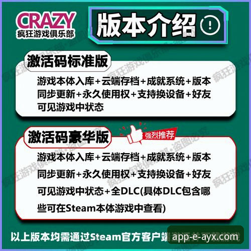 新手用户分享：爱游戏AYX官方正版常见问题解决心得与实战经验